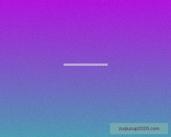 世界杯竞猜网站大全推荐安全热门平台实时赔率指南新手必看权威汇总