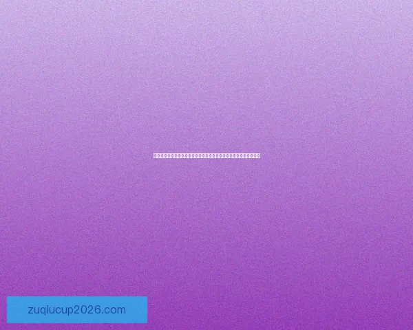 世界杯竞猜网站大全推荐安全热门平台实时赔率指南新手必看权威汇总