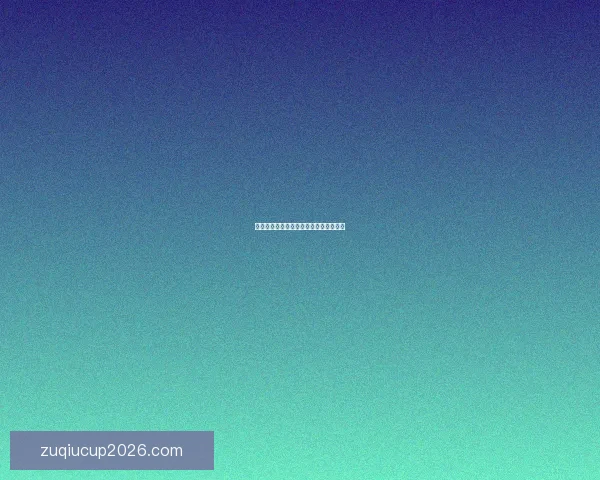 精准足彩深度分析与赛事走势预测全解析