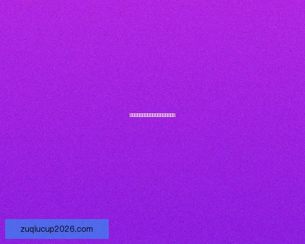 精准足彩深度分析与赛事走势预测全解析