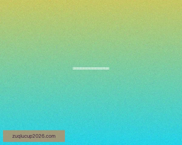 世界杯竞猜胜负规则详解及策略分析让你轻松赢得大奖