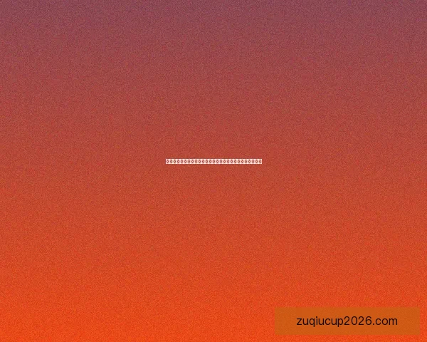 世界杯竞猜赔率分析平台助你精准预测赛事结果尽享博彩乐趣