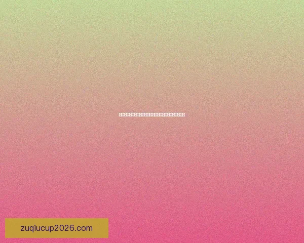 世界杯竞猜盘口分析与预测攻略助你轻松赢得赛事投注胜利