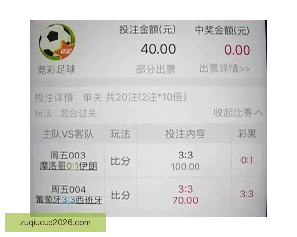 世界杯精彩赛事实时比分竞猜平台助你精准预测赛果与动态数据