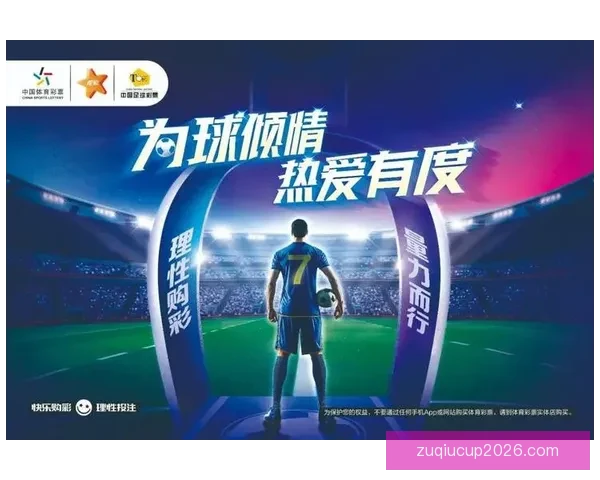 精准预测体育赛事结果提升你的竞猜策略和盈利机会