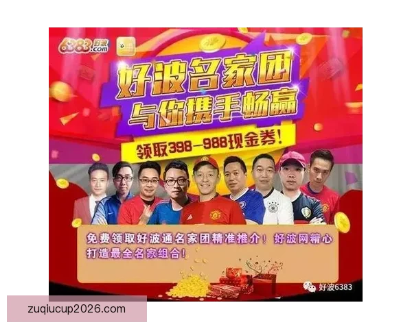 顶级体育竞猜平台攻略全解析助你轻松赢取赛事大奖