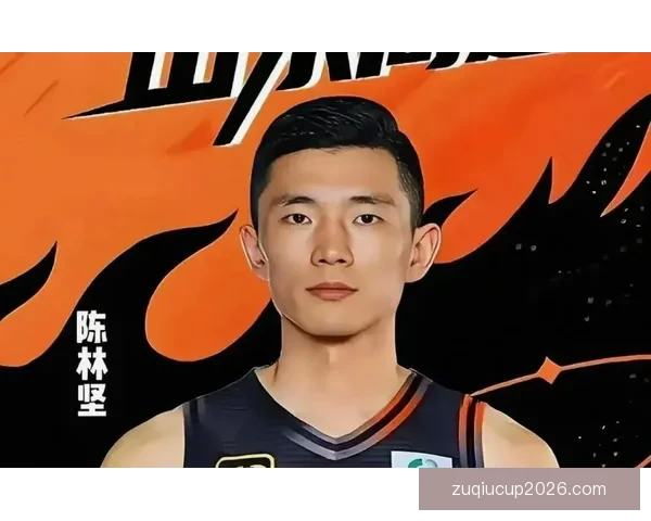 陈林坚砍18分率山东26-6逆转辽宁将战上海 陈林坚砍18分率山东26-6逆转辽宁将战上海